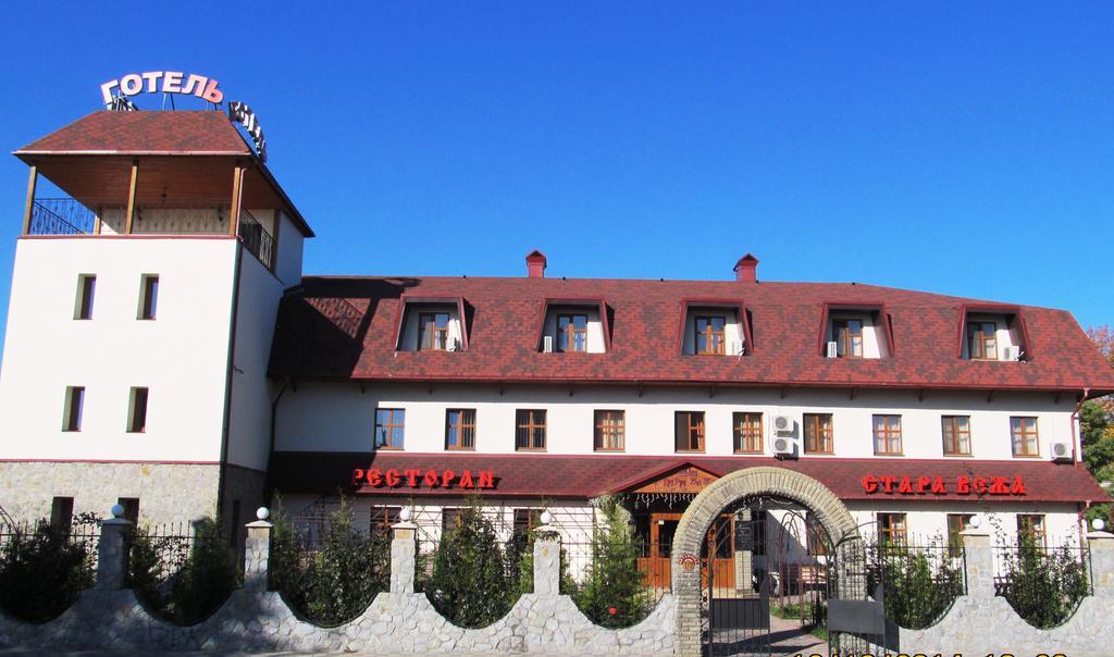 Stara Vezha Hotel Boryspilʼ Dış mekan fotoğraf