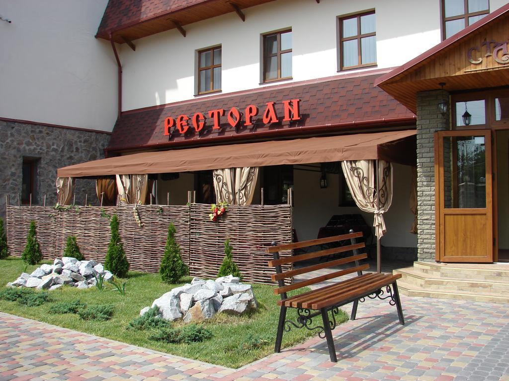Stara Vezha Hotel Boryspilʼ Dış mekan fotoğraf